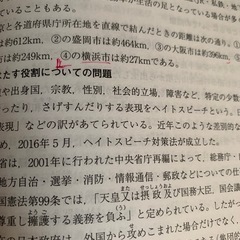 2023年　雙葉中学校　10年間　過去問　声の敎育社の画像