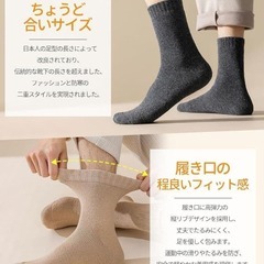 靴下 メンズ ソックス 冬 厚手 暖かい靴下 防寒靴下 ウールソックス 抗菌消臭の画像