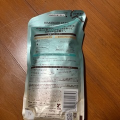 HIMAWARIコンディショナー
の画像