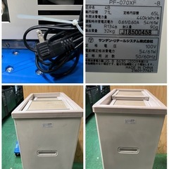 2018年 サンデン冷凍庫 65Lの画像