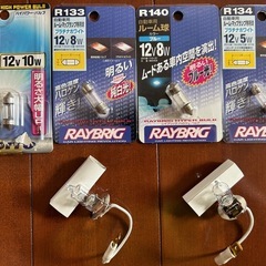 自動車用電球　ポジション球、ナンバー灯、フォグランプ球など　の画像