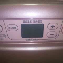 ダイニチ　ブルーヒータ－　FW-2516S　2016年製　石油ファンヒーターの画像