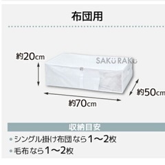 取引き中ですの画像