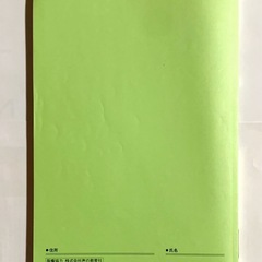 2025年度 SAPIX有名中学入試問題集セットの画像