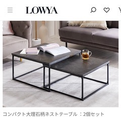 LOWYA 大理石調ローテーブル（大サイズ） 幅60×奥行60×高さ32cmの画像