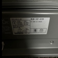 都市ガスファンヒーターの画像