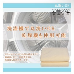 新品未開封　おねしょシーツ　防水シーツの画像