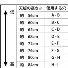 ニトリ　昇降デスク　
の画像