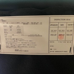 【明日まで】ワークチェアの画像