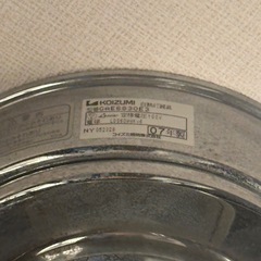 【決まりました】コイズミ照明の画像