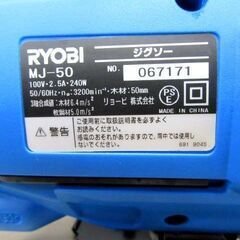 RYOBI ジグソー MJ-50 中古 付属品あり 電動工具 切断機 DIY リョービ 苫小牧西店の画像