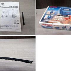 RYOBI ジグソー MJ-50 中古 付属品あり 電動工具 切断機 DIY リョービ 苫小牧西店の画像