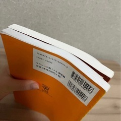 サクシード数学Ⅰ＋Aの画像