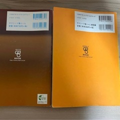 サクシード数学Ⅰ＋Aの画像