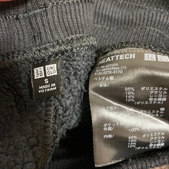 ユニクロ　ヒートテックボアスウェットパンツの画像