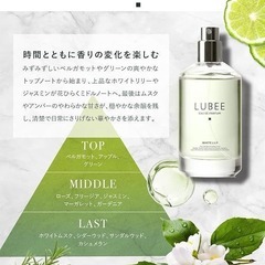 ルビー 香水 ホワイトリリー オードパルファム ユニセックス 持ち運びの画像