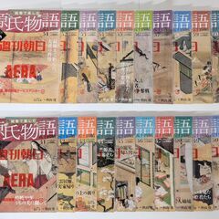 ほぼ未使用!! 週刊 絵巻で楽しむ 源氏物語 全60巻セットコンプリート 未開封専用ボックスファイル セット 週刊朝日百科 読書の秋の画像