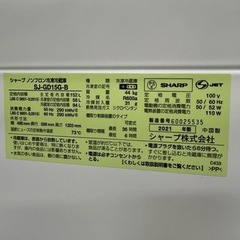 #35 どっちもドア SHARP 2021年 152L SJ-GD15G-B 2ドア ガラスパネルの画像