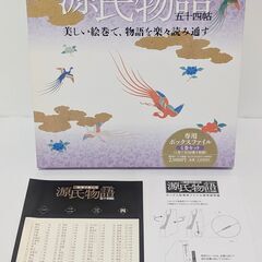 ほぼ未使用!! 週刊 絵巻で楽しむ 源氏物語 全60巻セットコンプリート 未開封専用ボックスファイル セット 週刊朝日百科 読書の秋の画像