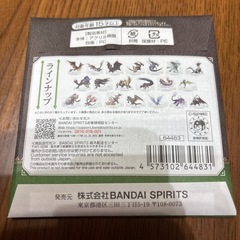 モンスターハンター　一番くじG賞の画像