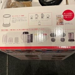 マジックブレッド　デラックスの画像