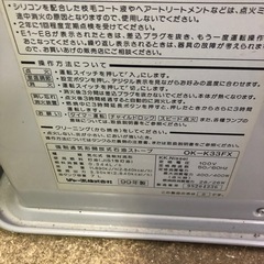 NO：4089  SHARP石油ファンヒーター‼️超お買い得品❣️の画像