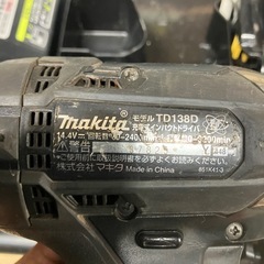 マキタ　インパクトドライバーの画像