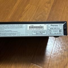 ジャンク品  パイオニアブルーレイディスクプレーヤーの画像