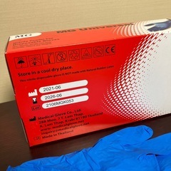 ニトリル手袋 M 100枚入り 青（お試し2枚付き）の画像