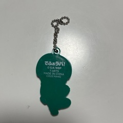 でふぉラバ　梶連キーホルダーの画像