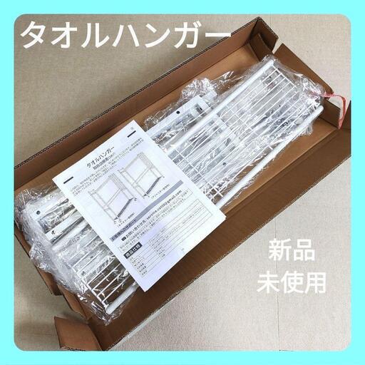 タオルスタンド バスタオルハンガー 物干しラック 置き型 キャスター付き スリム