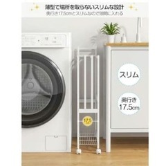 タオルスタンド バスタオルハンガー 物干しラック 置き型 キャスター付き スリムの画像