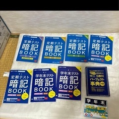 進研ゼミ高校入試の画像