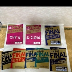 進研ゼミ高校入試の画像