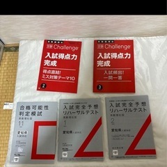 進研ゼミ高校入試の画像