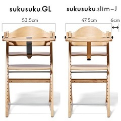 大和屋すくすくチェア スリム-J ナチュラル色の画像