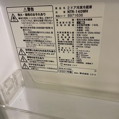 ニトリ冷蔵庫　値下げしましたの画像