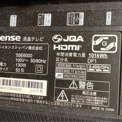 テレビ+テレビスタンドのセットの画像