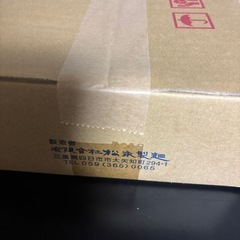 そうめん　2100gの画像