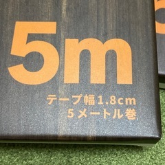 隙間テープ　1.8cm幅×5m 2個の画像