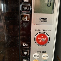 オーブンレンジの画像