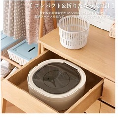 小型洗濯機 折りたたみ式 ミニ洗濯機 バケツ式 ポータブル 手動 脱水機能付きの画像