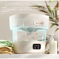 小型洗濯機 折りたたみ式 ミニ洗濯機 バケツ式 ポータブル 手動 脱水機能付きの画像