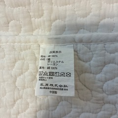 イブル　キルティングマット
の画像