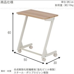 
モバイルテーブル　パソコンテーブル　　の画像