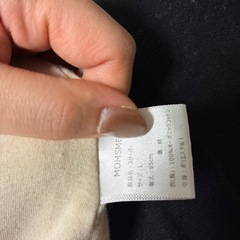 　95cm　もこもこスリーパーの画像