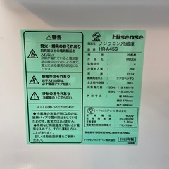 Hisense 45L冷蔵庫【リサイクルフカツ岡崎倉庫店】251102SM-2の画像