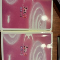 国語参考書・問題集の画像