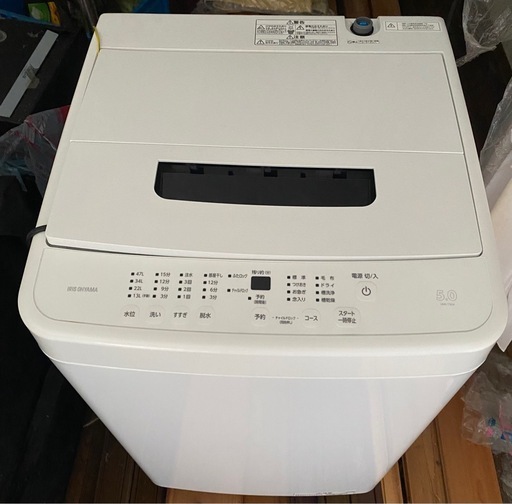 アイリスオーヤマ　全自動洗濯機　IAW-T504 2023年製　家電　ホワイト