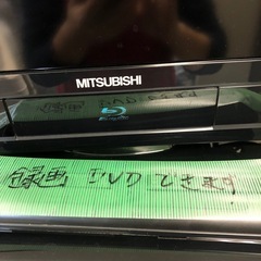 NO：4090三菱液晶テレビ32インチ‼️録画・ DVDできる❣️超お買い得品❣️の画像